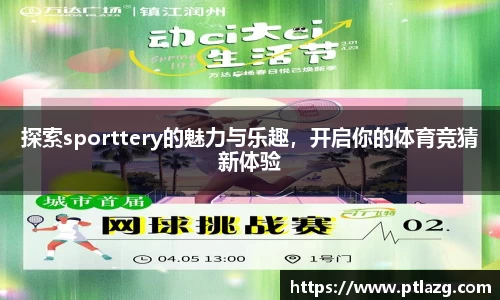 多宝体育官网入口