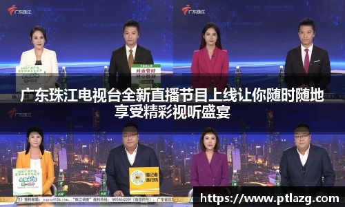 多宝体育官网入口