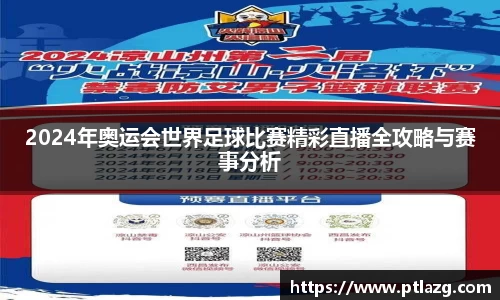 多宝体育官网版