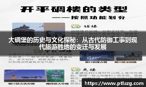 多宝体育官网版