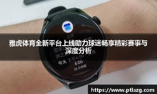 多宝体育手机网页版登录