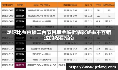 多宝体育官网版