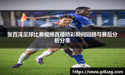 多宝体育最新地址