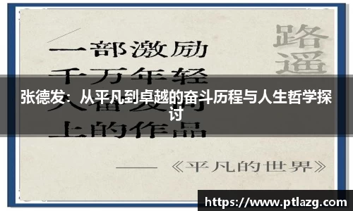 多宝体育最新地址