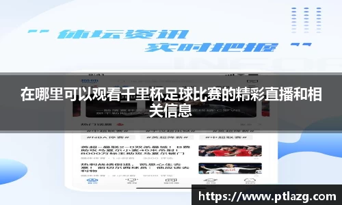 多宝体育最新地址