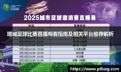 多宝体育官网入口