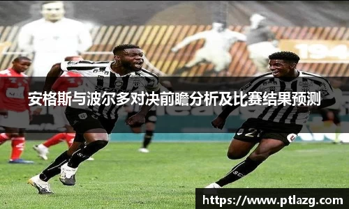 多宝体育手机网页版登录