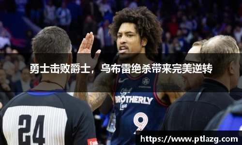 多宝体育手机网页版登录